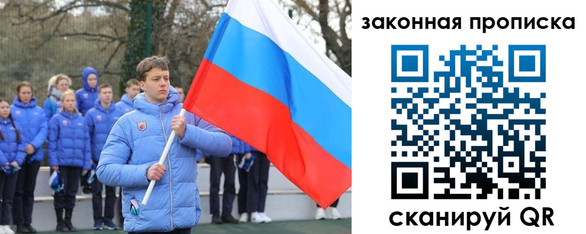 временная регистрация поиск в Батайске