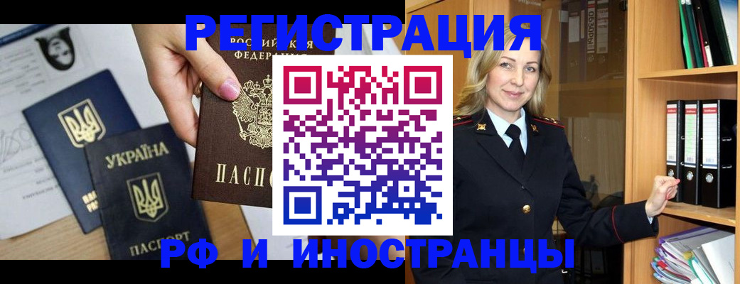 найти адрес прописки в Батайске